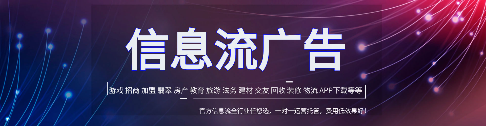 淇滨竞价推广开户