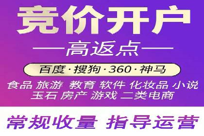 信息流代运营助力企业拓展海外市场